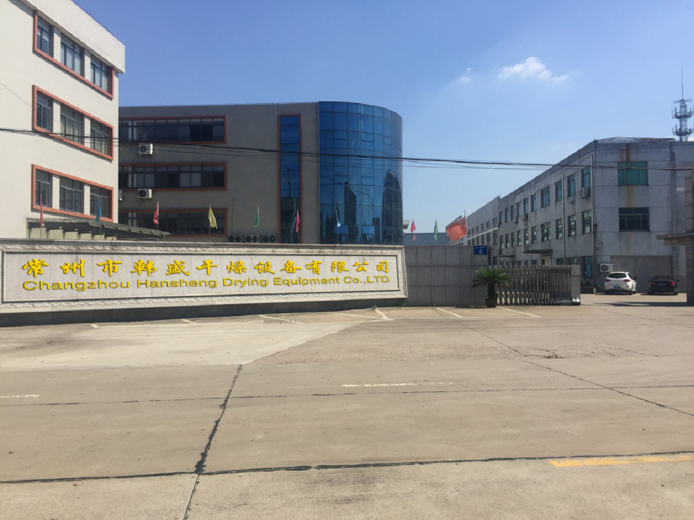 Chine Changzhou Hansheng Drying Equipment Co.,Ltd Profil de la société