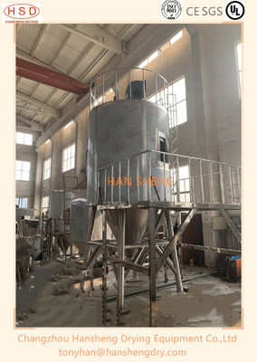5 machine centrifuge de séchage par atomisation de GMP LPG100 de secondes