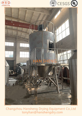5 machine centrifuge de séchage par atomisation de GMP LPG100 de secondes