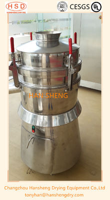 Séparateur à écran vibratoire du sarrasin 0.55kw de HSD